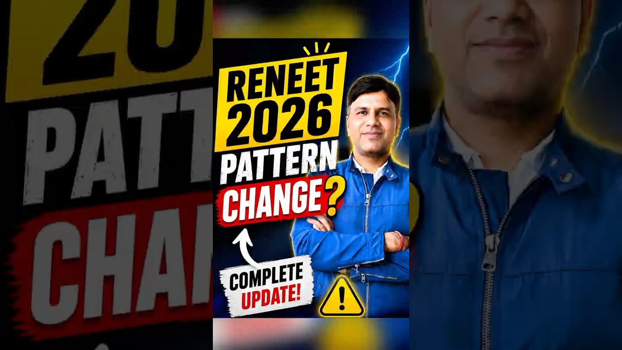 🚨 Изменение структуры NEET 2026?😱| #neet #neet2026 #shortsfeed