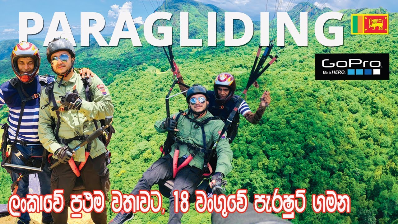 Paragliding | Srilanka | Full Ride | 18-bend road | Travel To Travel Srilanka | VLOG #16