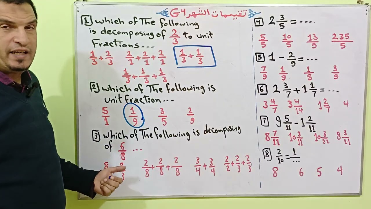 Grade 4 مراجعة مارس