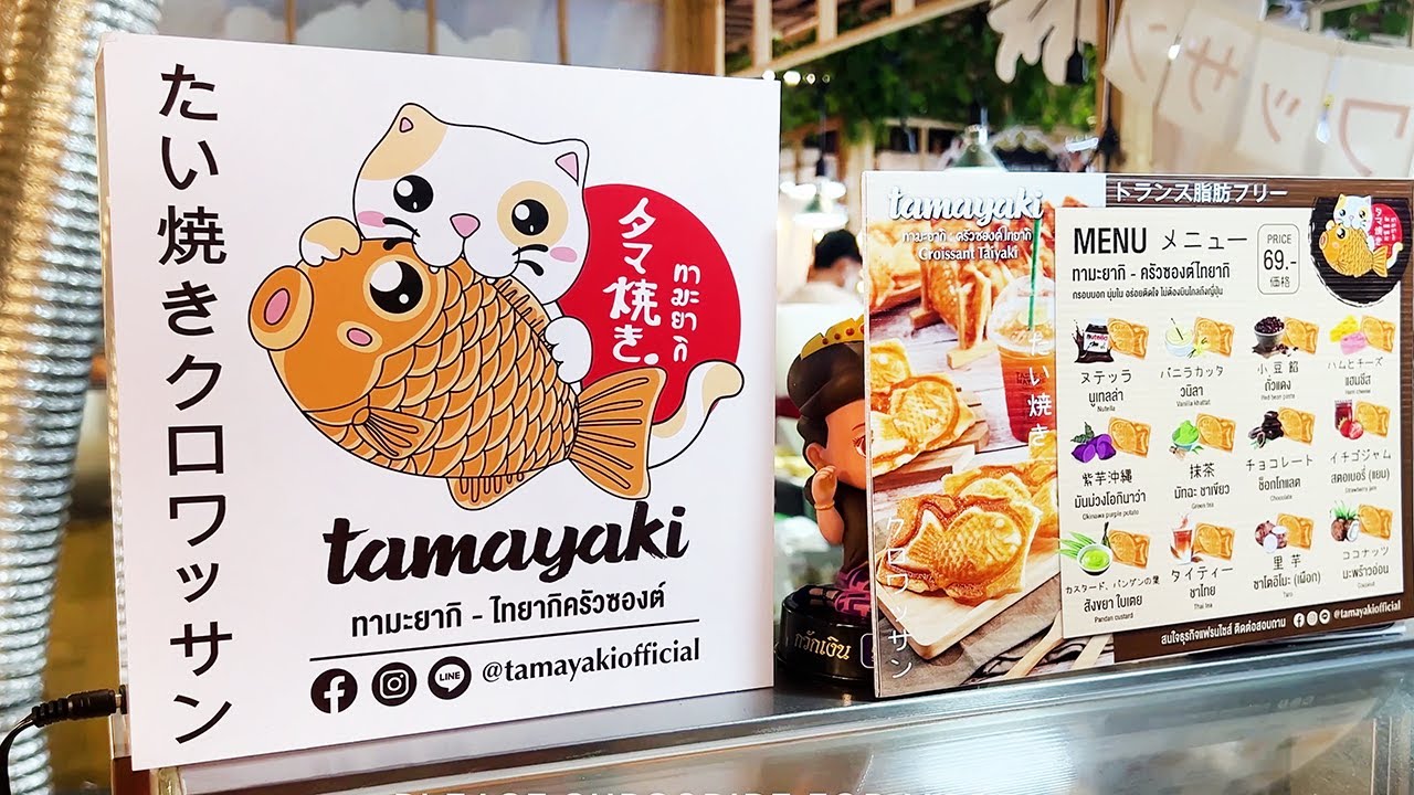 Japanese Style Croissant Taiyaki .