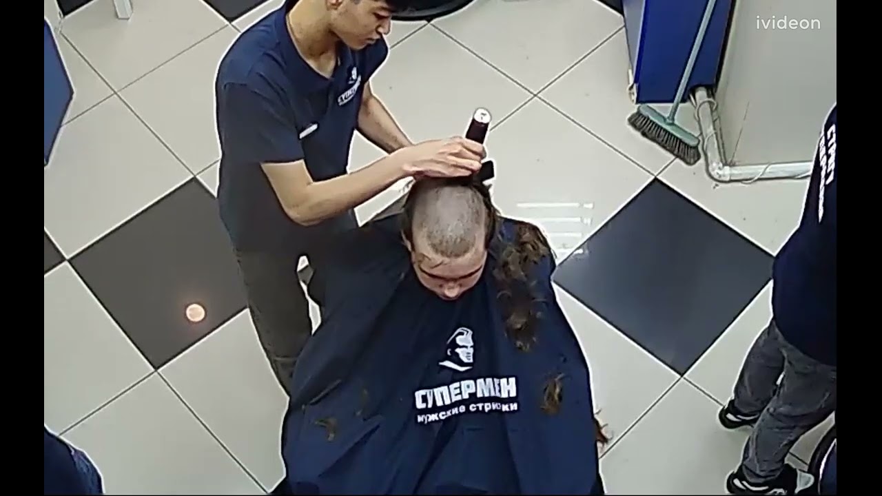 Barbershop: Get rid of it