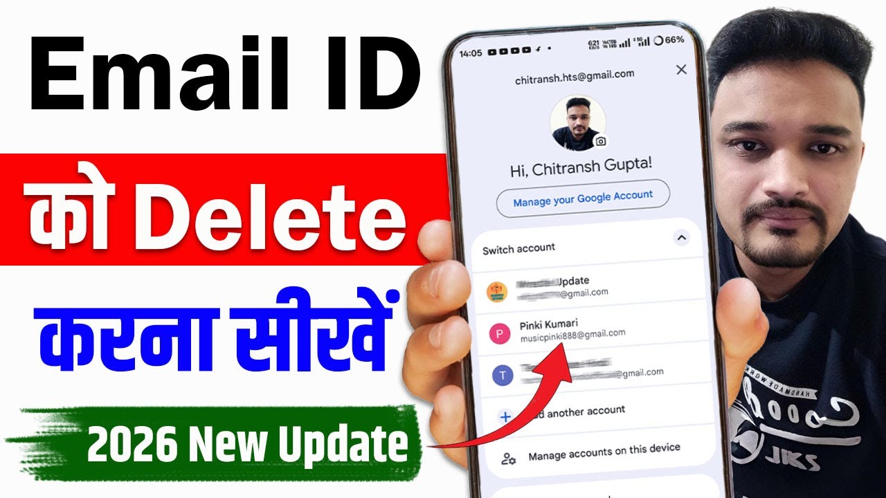 Email id kaise delete kare | email id delete kaise kare | gmail account delete kaise kare