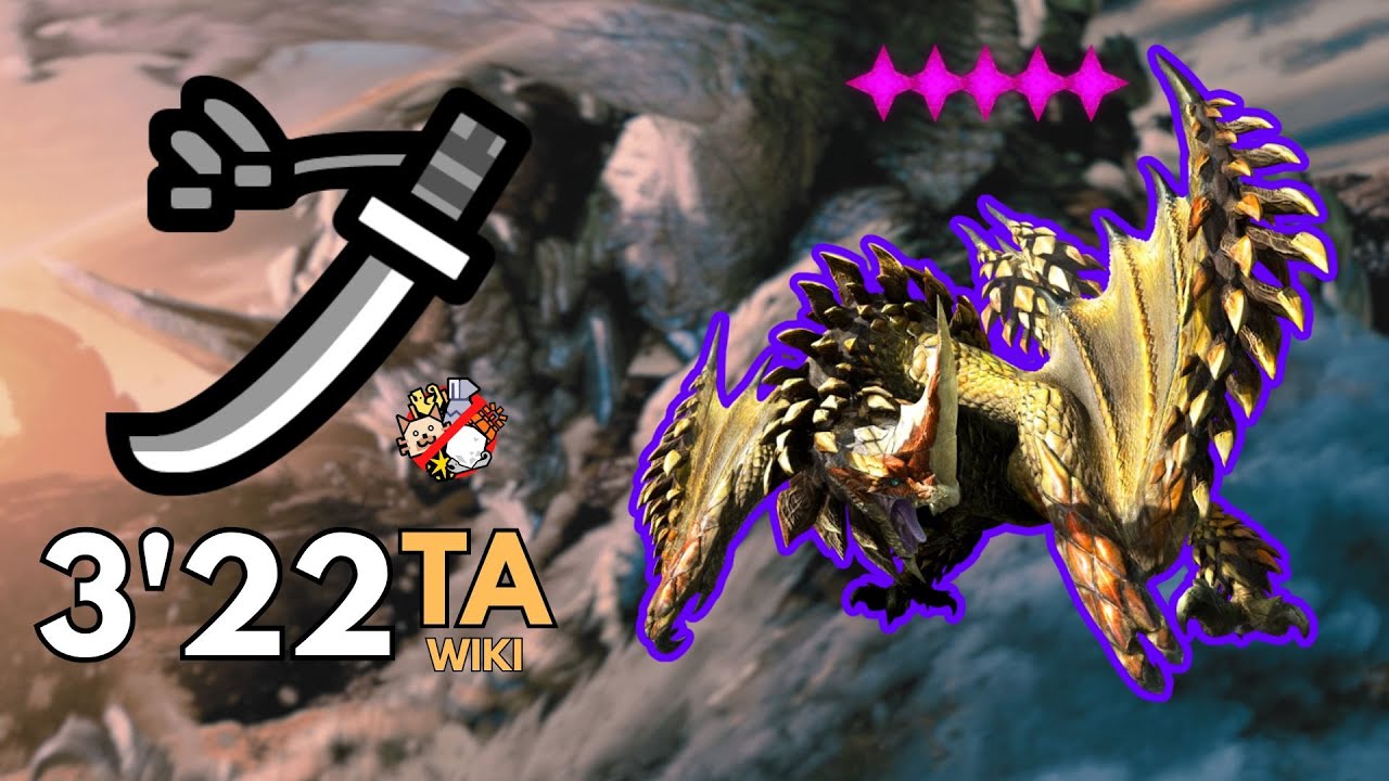 5✦ Tempered Seregios Longsword Solo | 3'22 | TA rules『MHWilds』