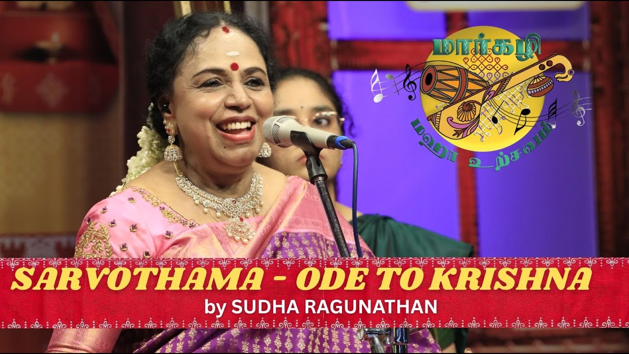 SUDHA RAGUNATHAN presents 