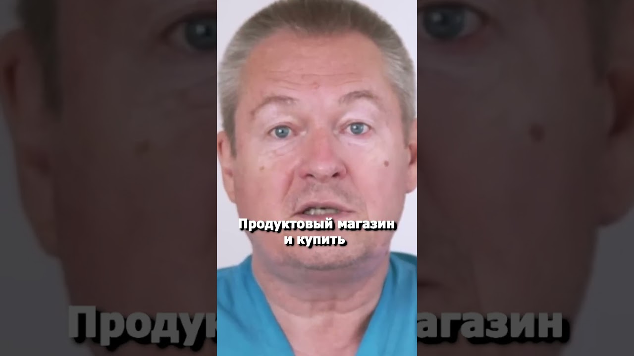 Чистим кишечник углем для мангала? #shorts #кишечник