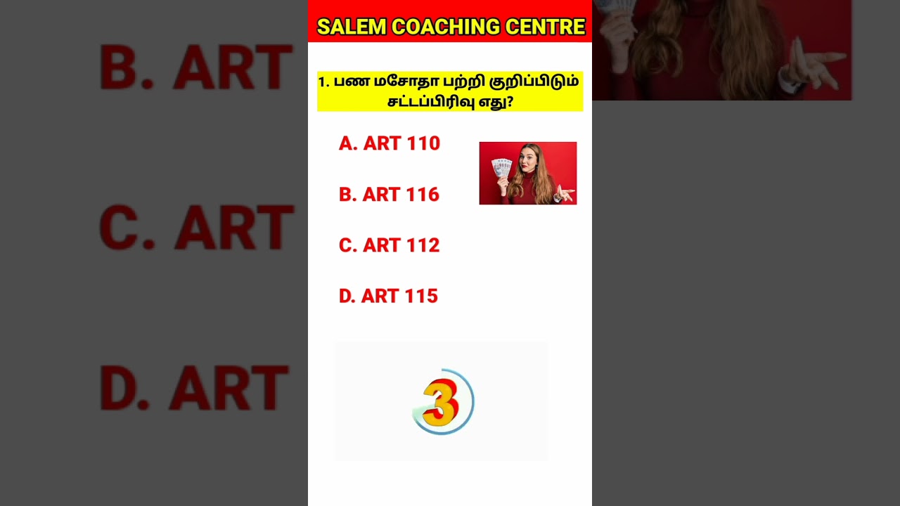 TRB Arts College Assistant Professor Exam Current Affairs - 2 TNPSC GROUP IV CURRENT AFFAIRS