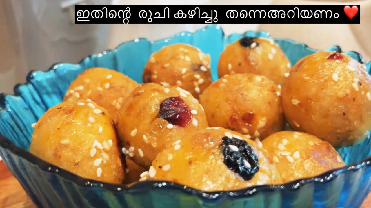 😱പഴം  കൊണ്ട് നിങ്ങൾ  ഇതുവരെ  ട്രൈ ചെയ്തു നോക്കാത്ത  നാലുമണി പലഹാരം 👌| Banana snack recipe 