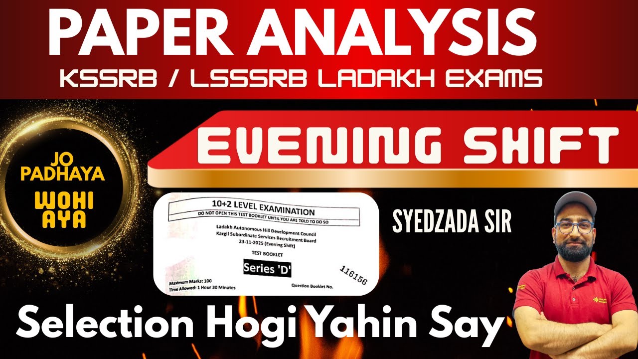 Selection Hogi Yahin Say || DETAILED ANALYSIS BY SYEDZADA SIR  @ApniJobsAcademyCompetitiveexam