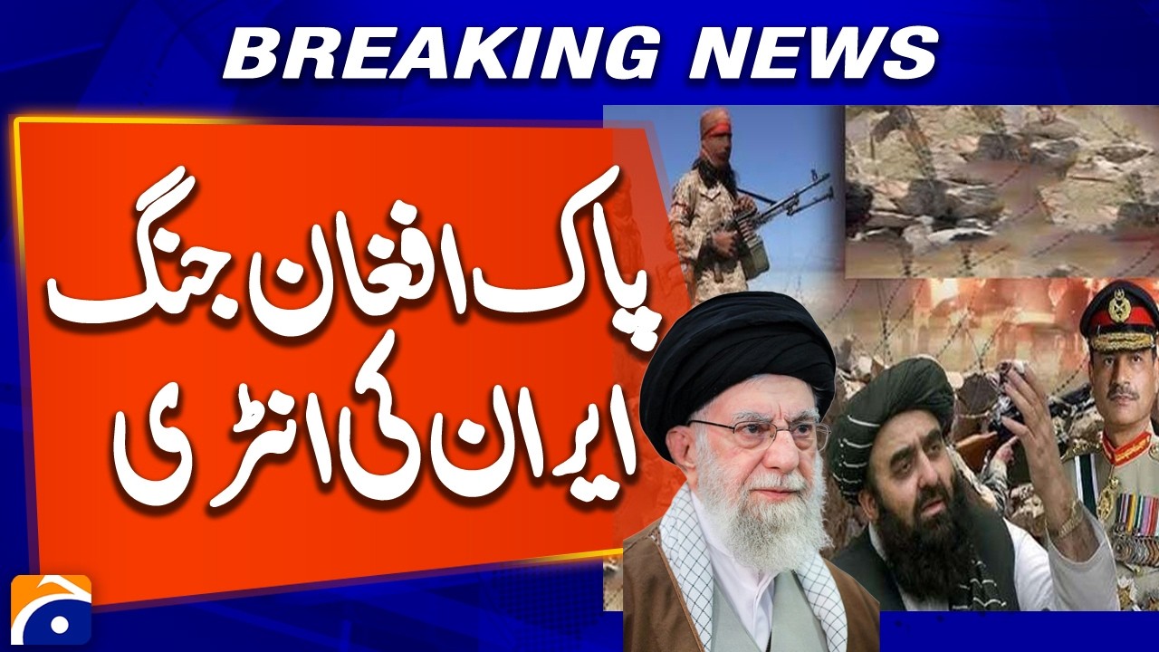 Iran Offers to Facilitate Pakistan–Afghanistan Talks | News agency
