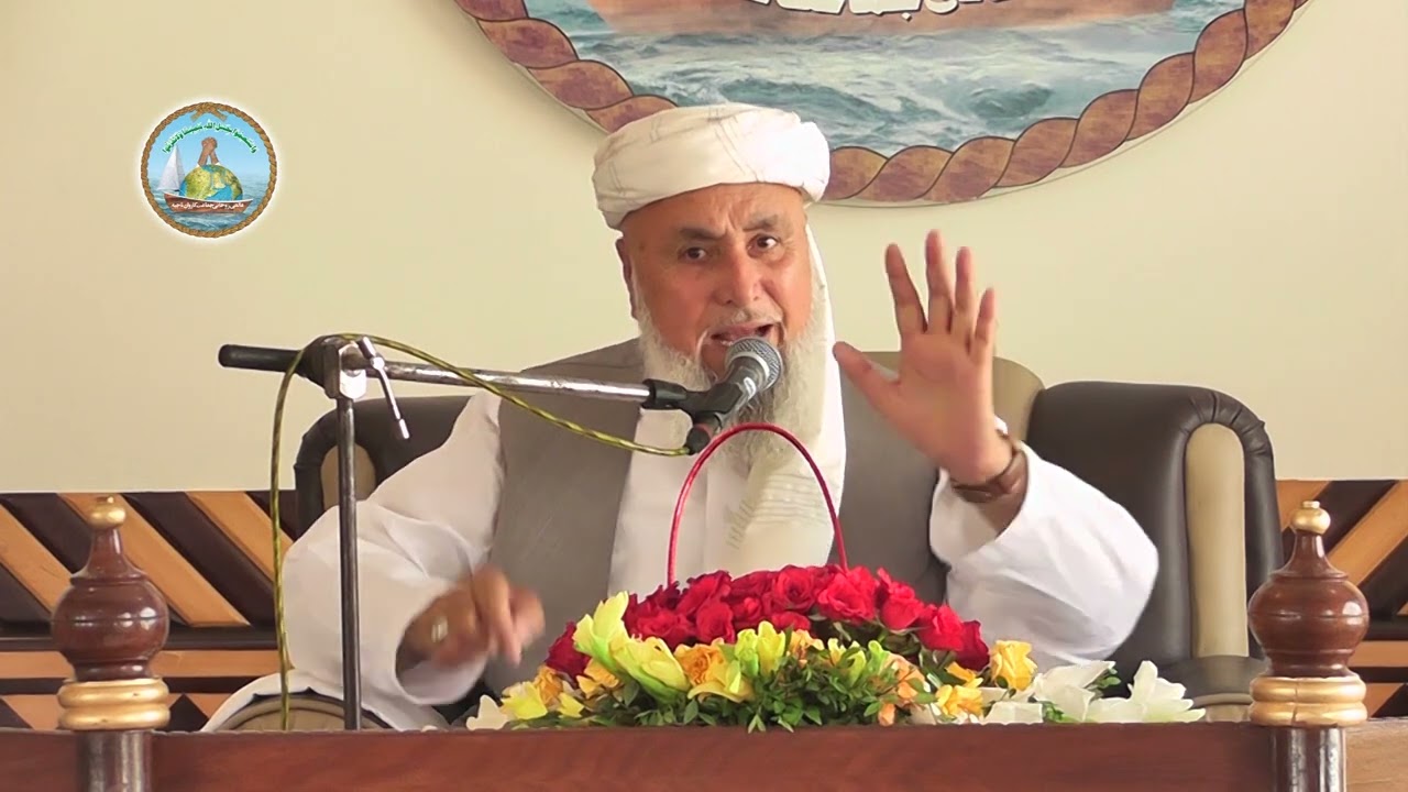 Mahana Dars-e-Quran Chakwal 02 July 2017 | Completed Program