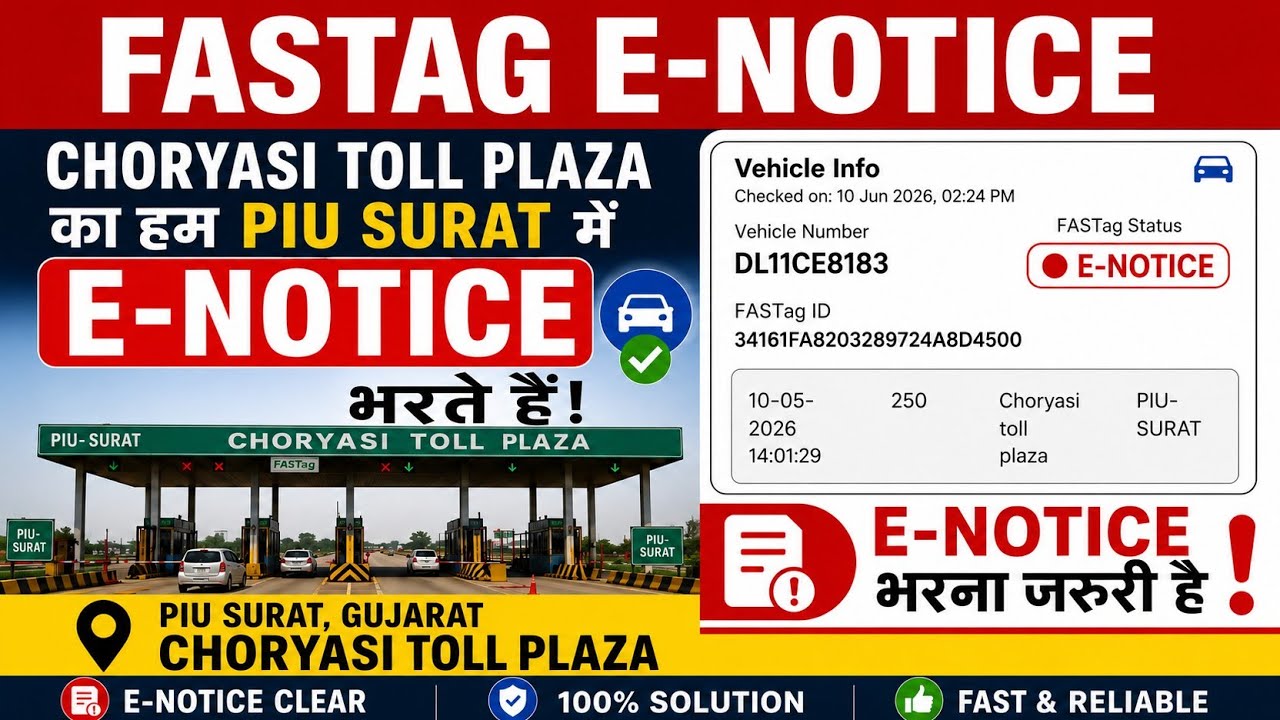 FASTag E-Notice Choryasi Toll Plaza | PIU Surat E-Notice Solution | FASTag Problem Clear