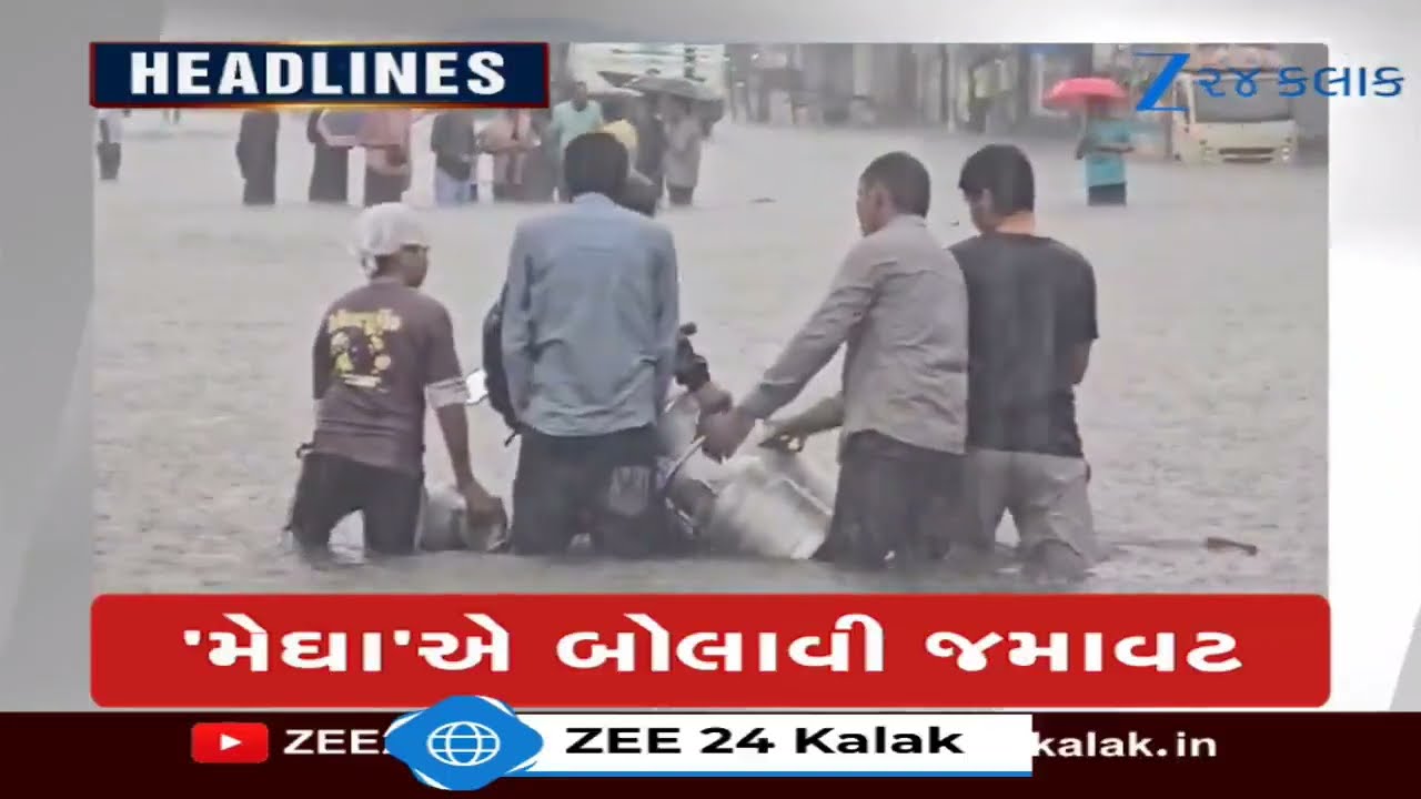 ZEE 24 Kalak Headlines @ 2 PM: 7/7/2026 | Weather Forecast | Gujarat Rains | Monsoon 2026
