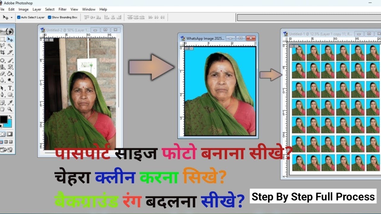 फोटोशॉप में पासपोर्ट साइज फोटो बनाना सीखे बिल्कुल आसान भाषा में 😱 how to make passport size photo
