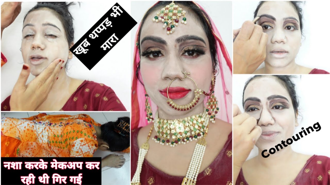 😳नशेड़ी मेकअप आर्टिस्ट || Real WORST REVIEWED MAKEUP ARTIST|| 😡पसीने के कपड़े से मुंह पोंछ दिया