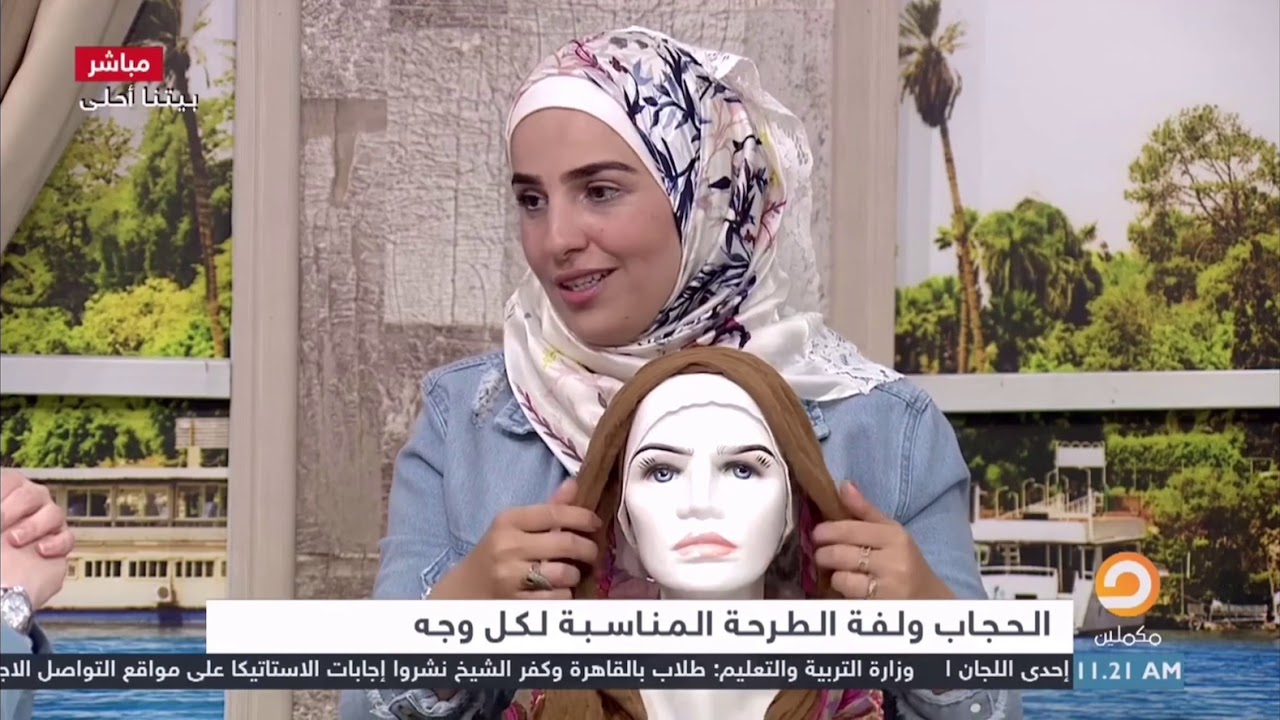 لفة الحجاب