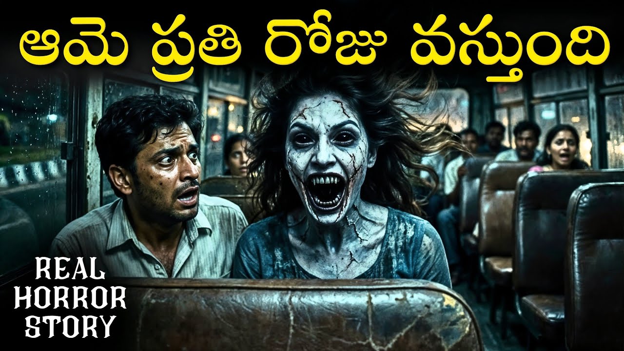 NIGHT BUS Real Horror Story in Telugu | Real Ghost Experience | Telugu Horror Stories | Psbadi