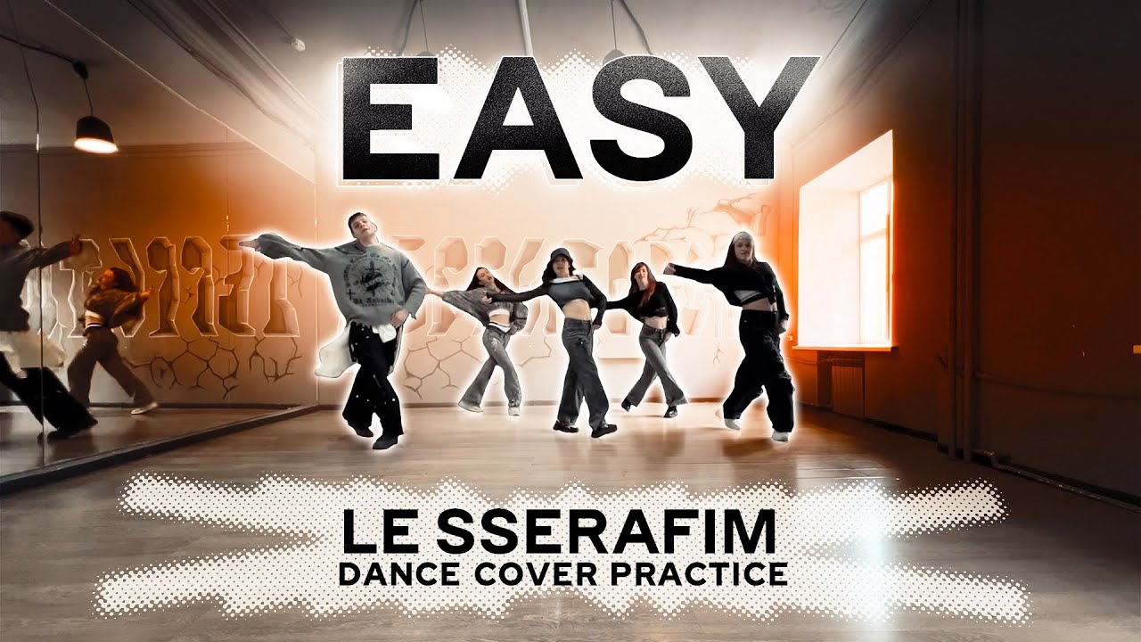 [SELF] LE SSERAFIM - EASY dance cover