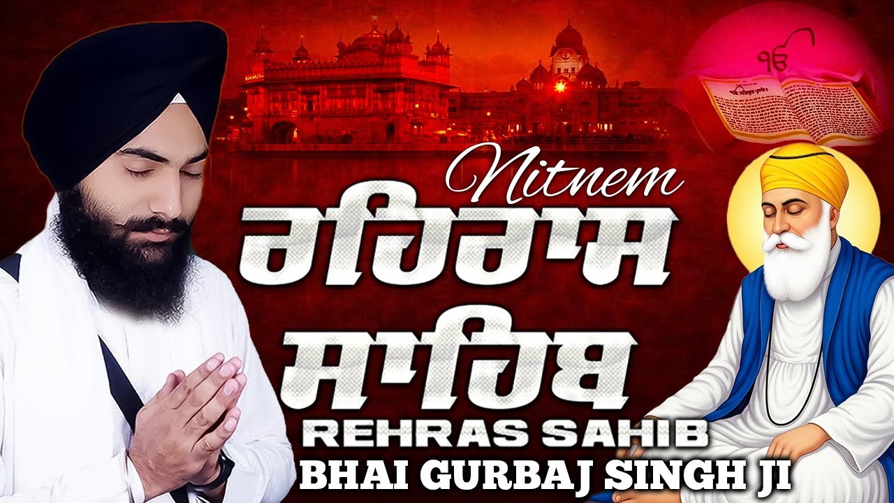 Evening Prayer (ਰਹਿਰਾਸ ਸਾਹਿਬ) | Rehras Sahib - Bhai Gurbaj Singh | Nitnem Sahib | New Path #nitnem