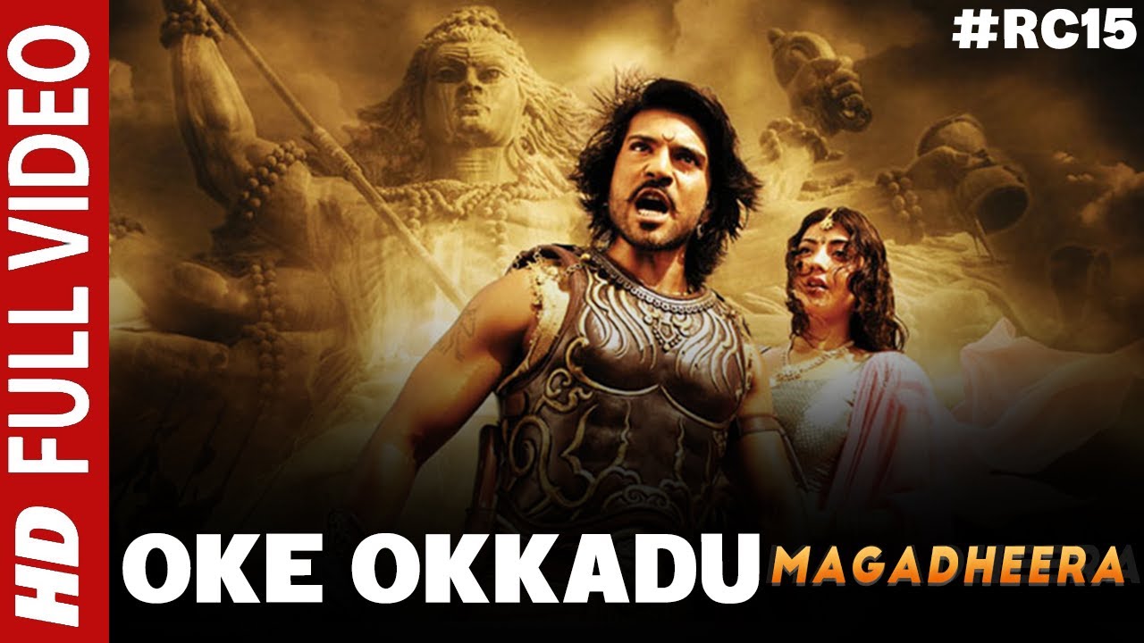 Oke Okkadu Movie Songs | Magadheera Video song | Shankar | Ram Charan | RC15 | RRR