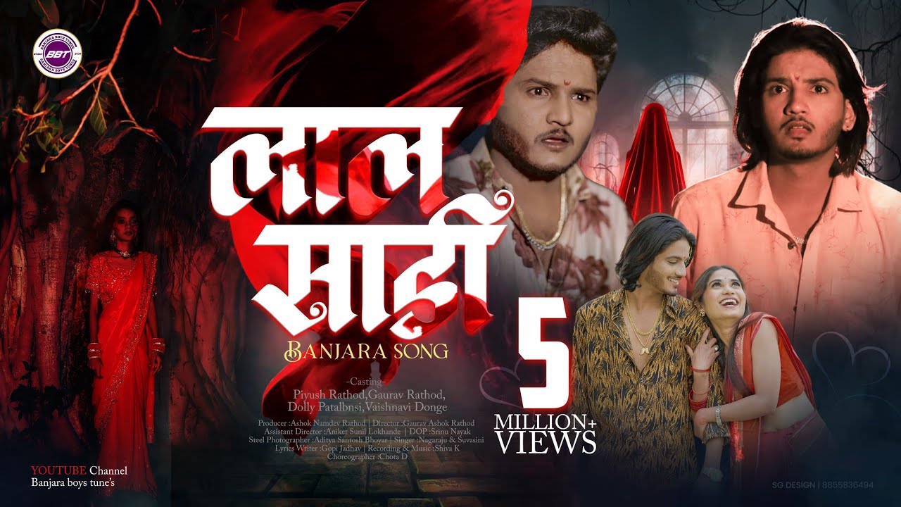 Laal Sadi Banjara Song || Banjara Boys || Naga & Suhasini || Dolly & Vaishnavi || #banjara 