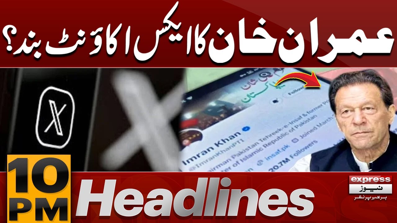 Imran Khan’s X Account Suspended? | Breaking Update | 10 PM News Headlines | Pakistan News