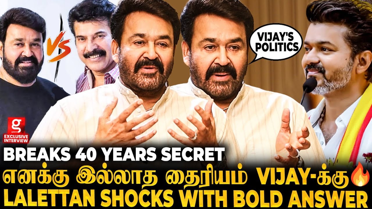 Mohanlal or Mammooty யாரு Best Actor? Empuraan-ல Fahadh Cameo-வா?😱 Mohanlal Breaks 40 years secret
