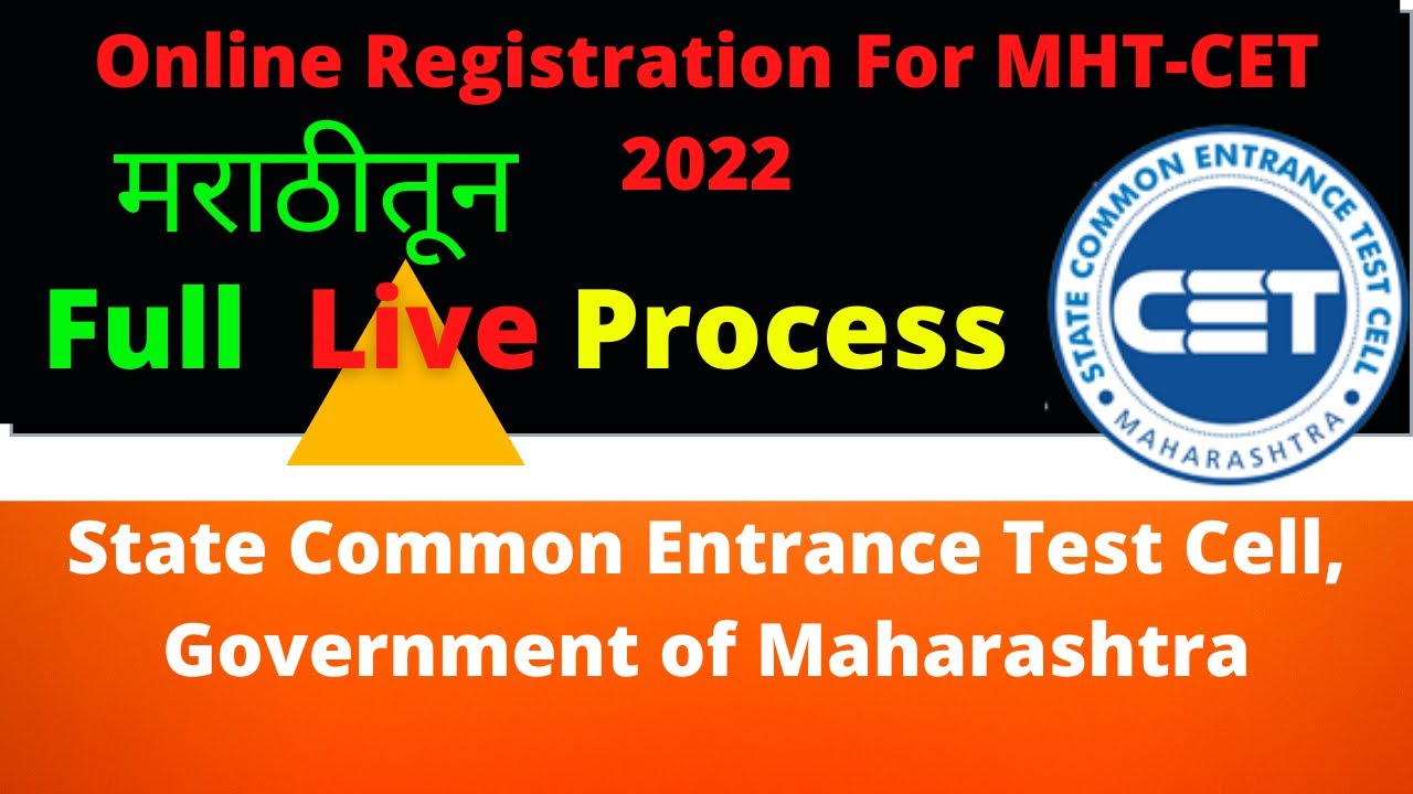 How to Fill Apply  Form Online 2022 Online Registration For MHT-CET 2022 State Common Entrance Test