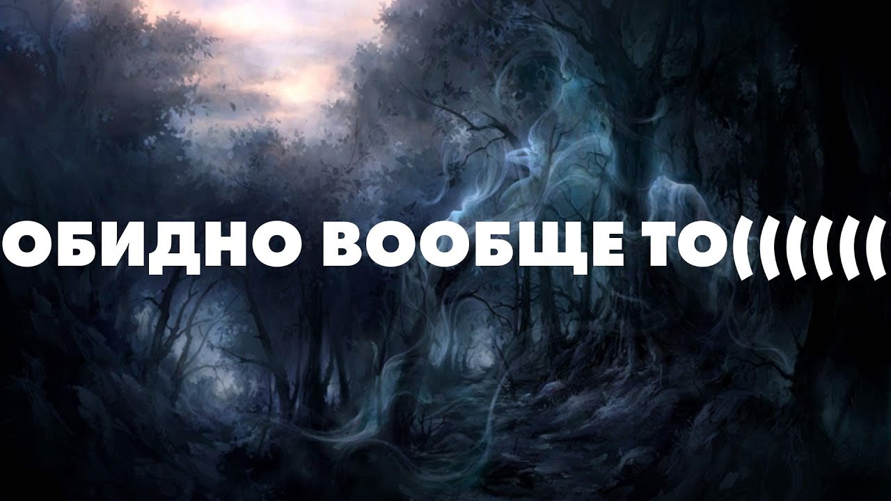 КОРОТКО О ТОМ КАК OVBEL НЕ СМОГ ( СЛИВ НА 10:40 )
