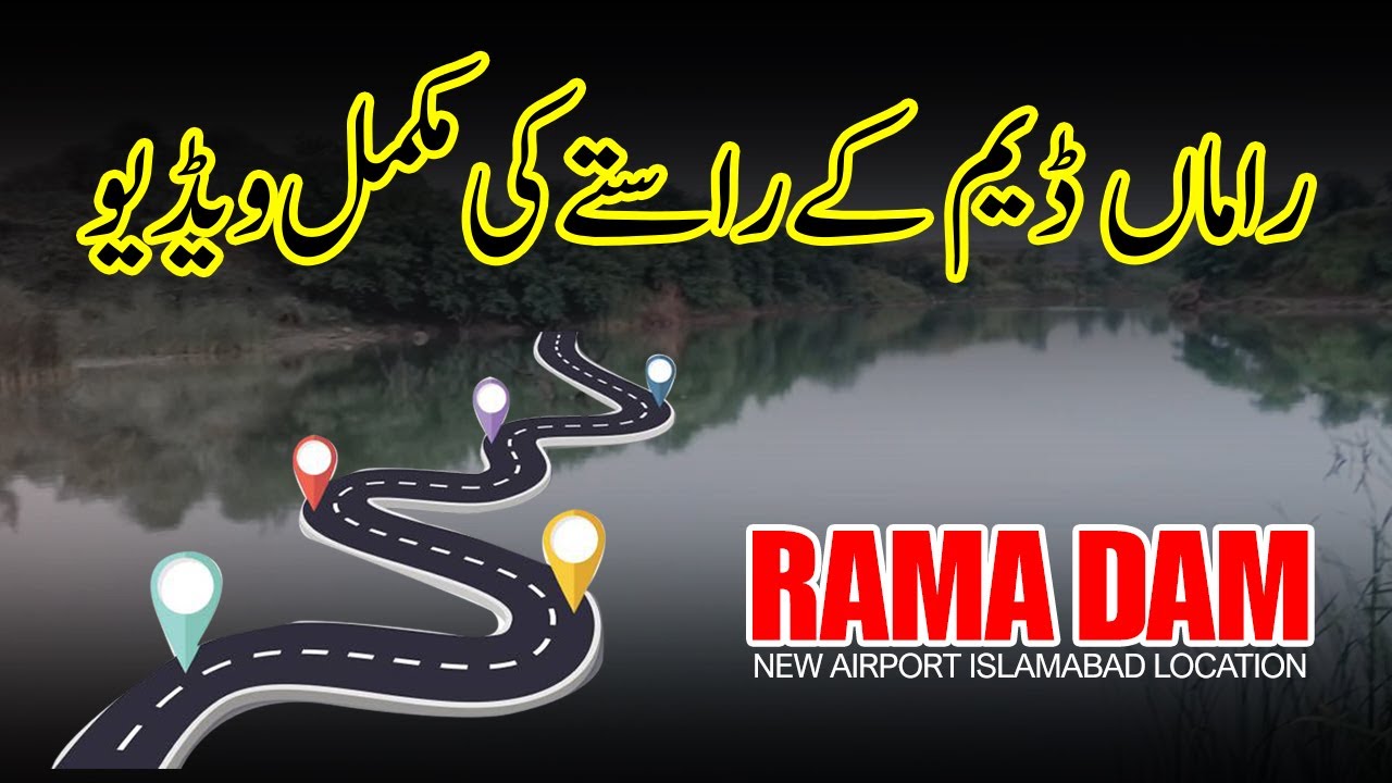 Rama Dam kay Rastay ki Complete Video || #fishing #ramadam #route #location #pakistan