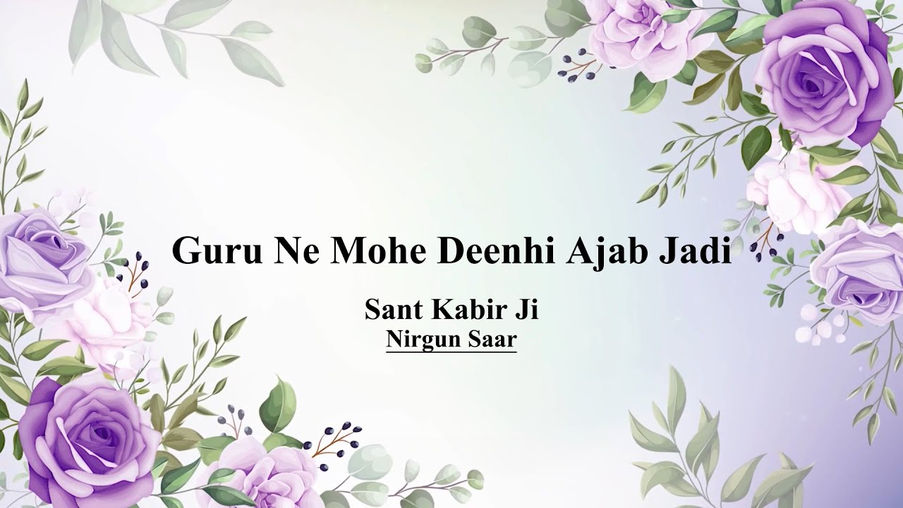 Guru Ne Mohe Dinhi Ajab Jadi || Bani Sant Kabir Ji || Nirgun Saar ||