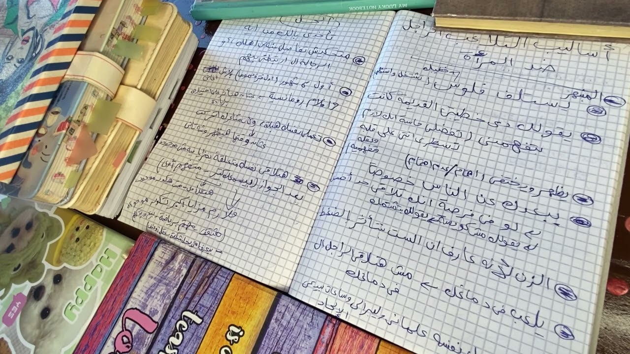 أساليب تلاعب الراجل ضد المراة
