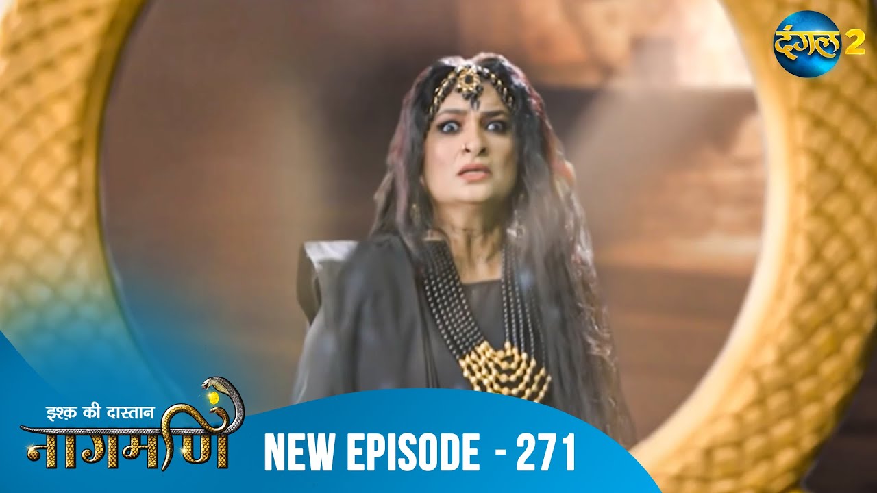 Full Episode - Ishq Ki Dastaan नागमणि  - 271 | Naagmani | Dangal 2 #mohini #paaro #shankar