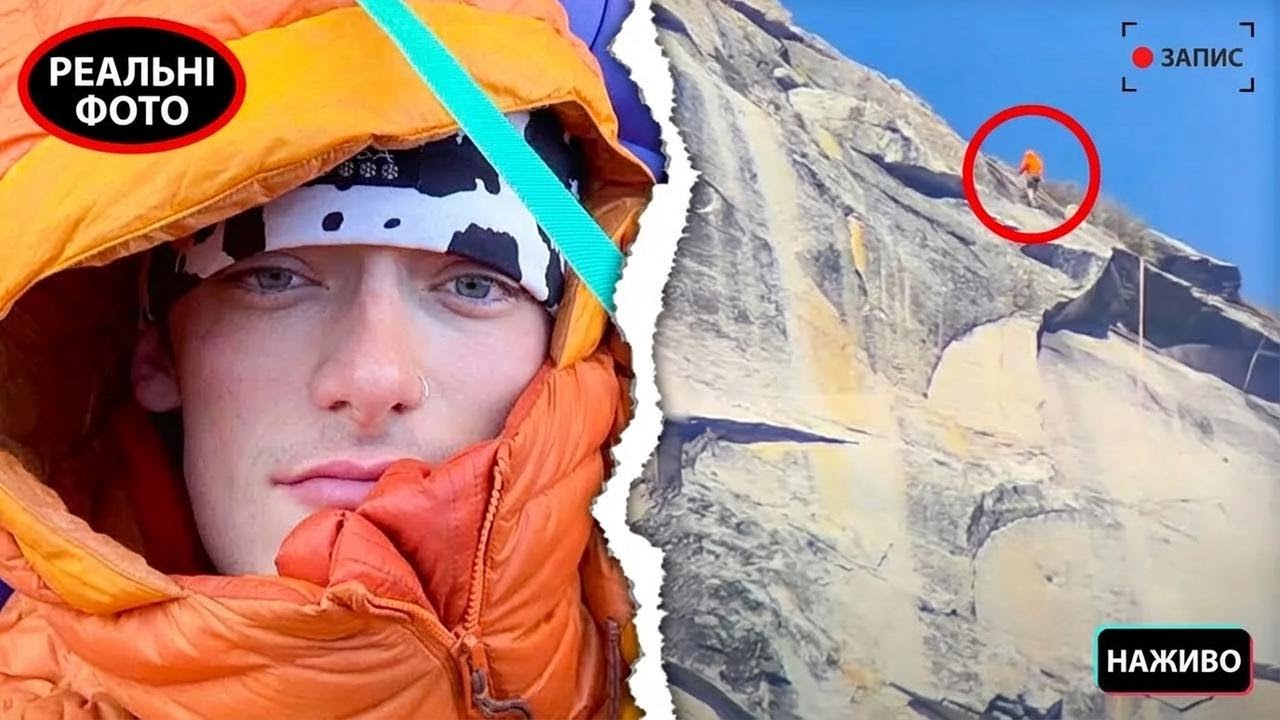 Він не знімав себе, але TikTok бачив його смерть