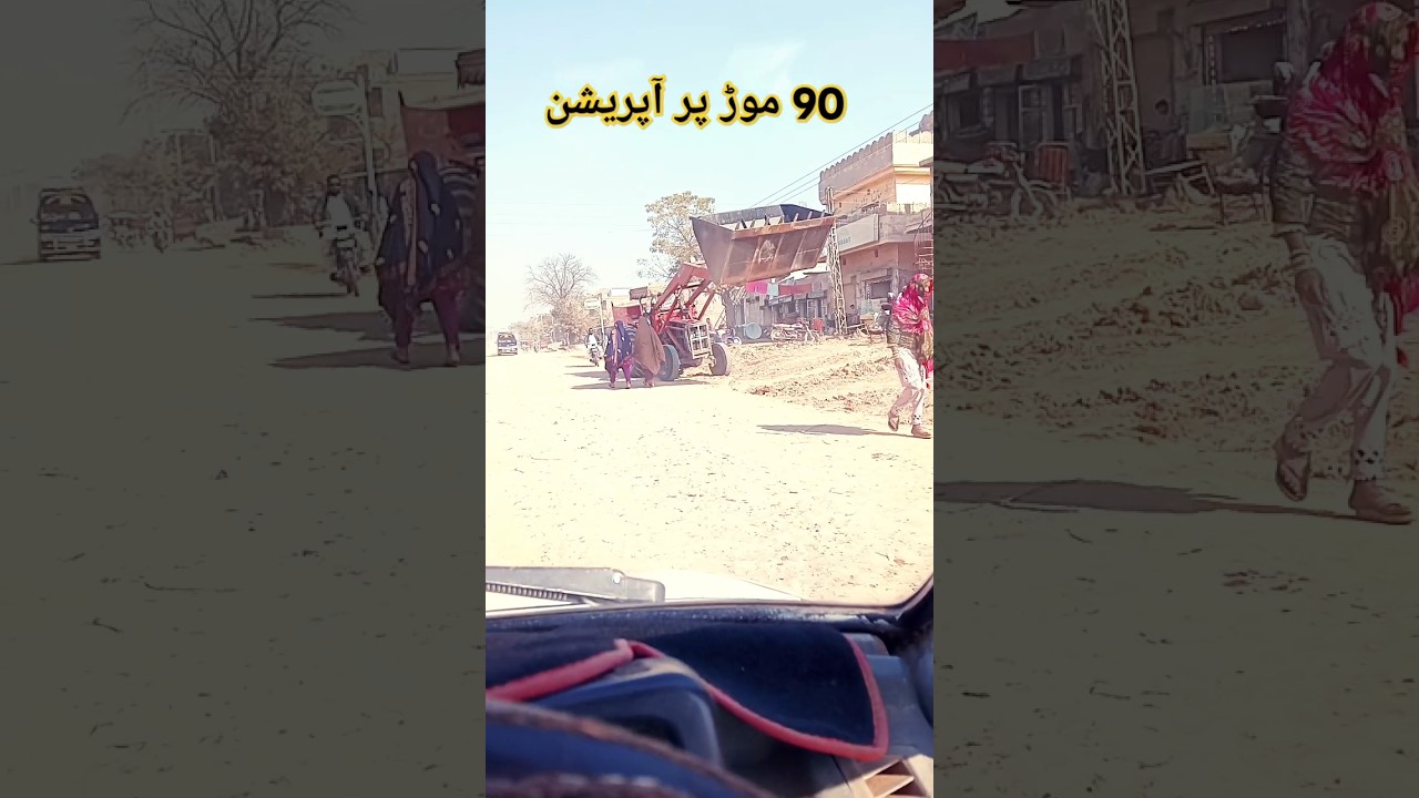 Illegal Encroachments Removed | 90 Mor Cleanup Operation #youtubeshorts #pakistan