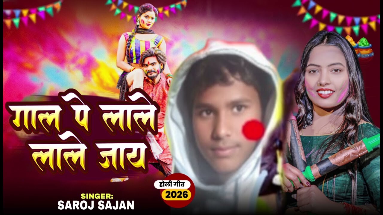 16 February 2026