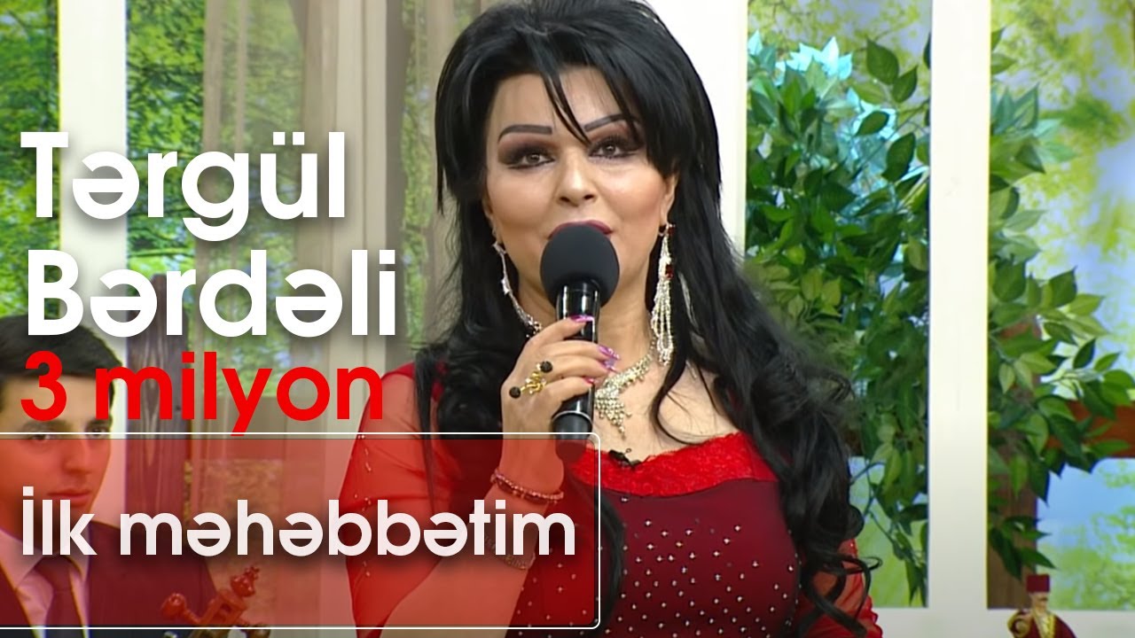 Tərgül Bərdəli - İlk məhəbbətim (10dan sonra)