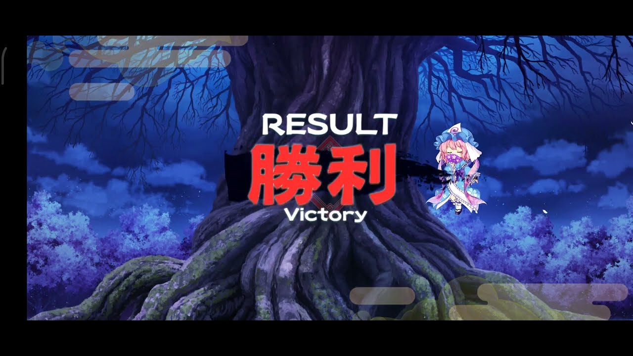 Touhou lost word: Showcase L80 Yuyuko Saigyouji + clear stage (Boundary of time)