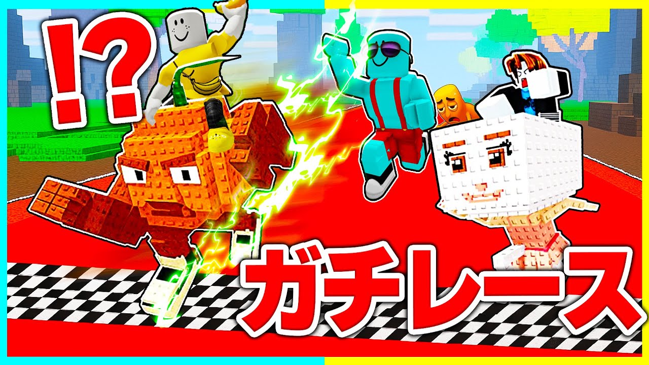 イタブレをトレーニングしてムキムキにさせろ🔥【ROBLOX/ロブロックス】