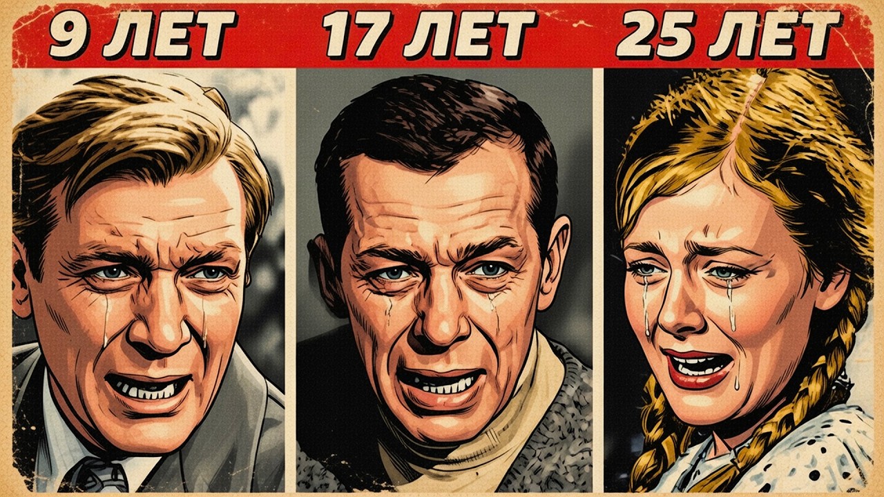 СИДЕЛИ В ТЮРЬМЕ: 10 ИЗВЕСТНЫХ АКТЁРОВ СССР, КОТОРЫЕ ОТМОТАЛИ СРОК