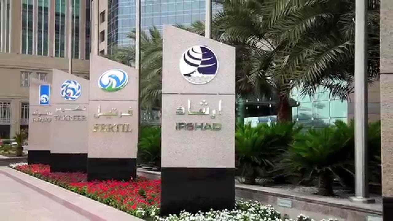 Abu Dhabi Petroleum Ports Operating Company - IRSHAD