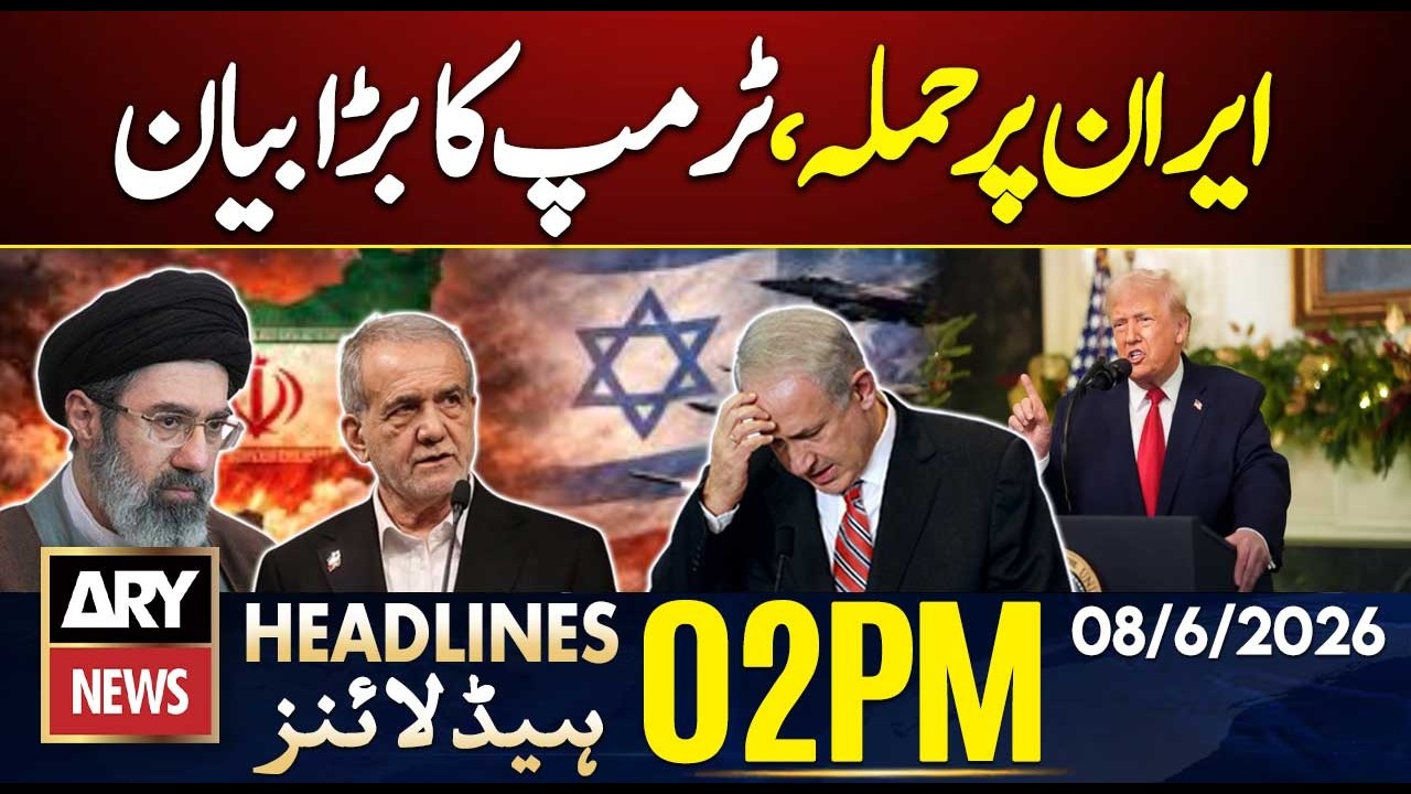 Iran - israel Tensions - Trump's Big Statement | ARY News 2 PM Headlines | 8th June 2026