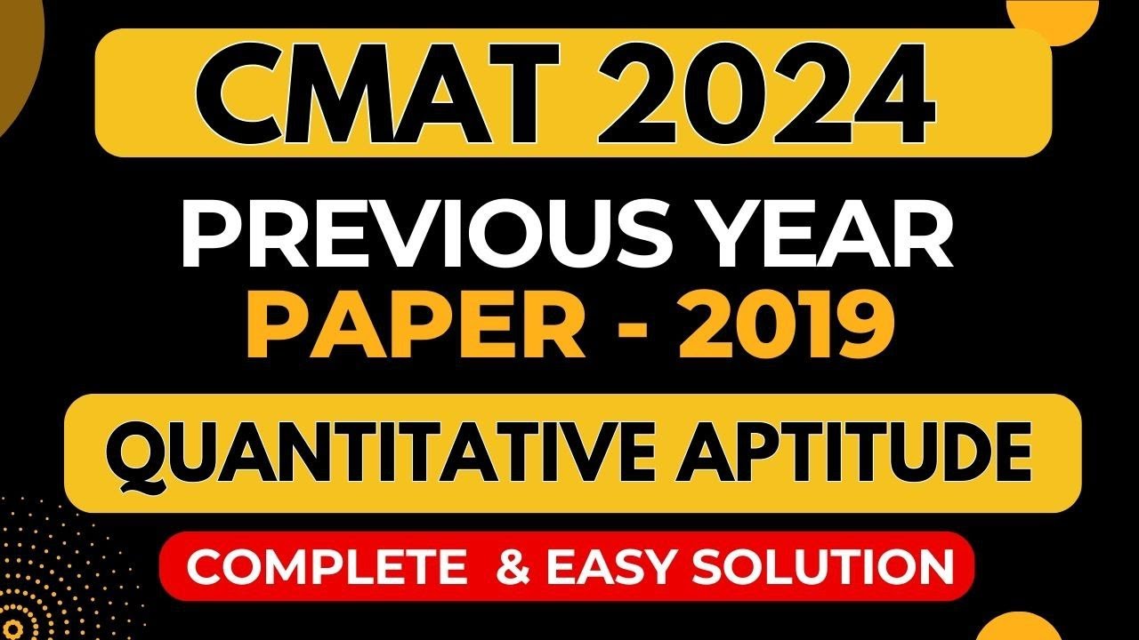 CMAT 2024 APPLICATION FORM |CMAT PREVIOUS YEAR PAPER |CMAT 2019 PYQ -  QUANT SOLUTIONS