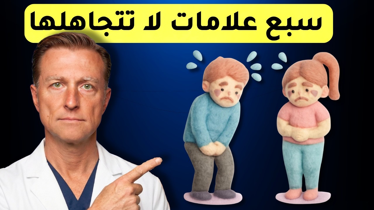 سبع إشارات يخبرك بها جسدك تدل على مشكلة في الكبد لا تتجاهلها
