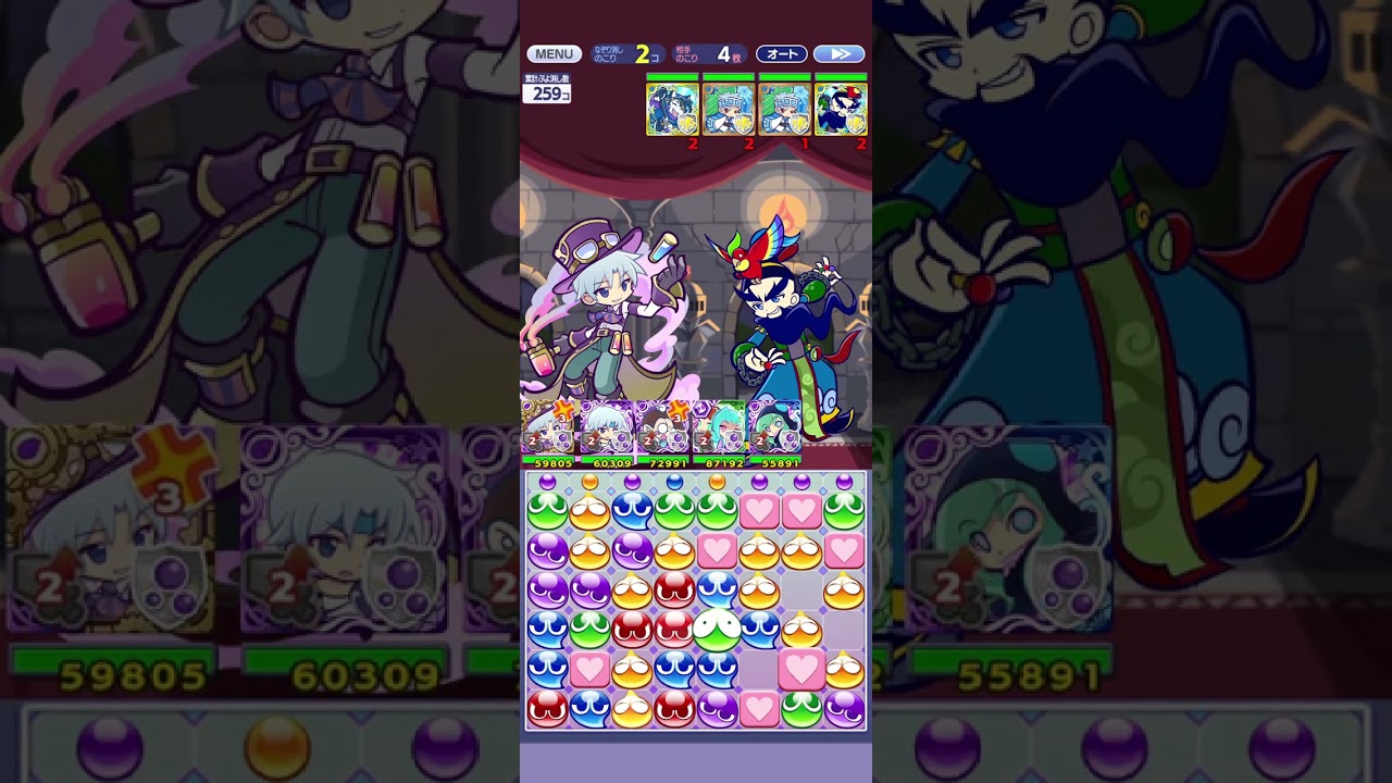 #ぷよクエ 紫でとことんの塔青50階を登ってみよう