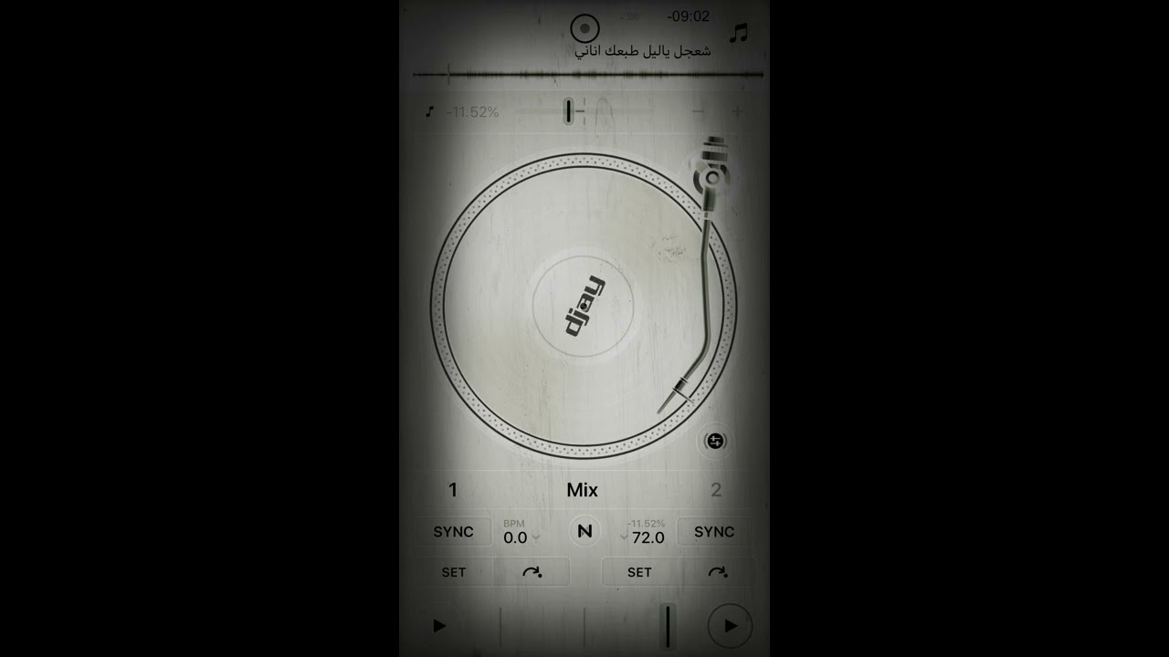 محمد مشعجل يا ليل طبعك يا اناني بطيء