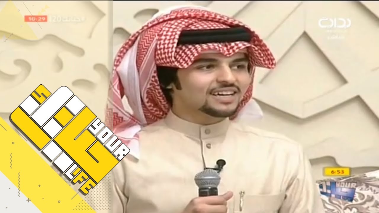 #حياتك20 | شيلة مواصل الأحباب - بدر بنيدر وكلمات محسن بن دقله - حصرية