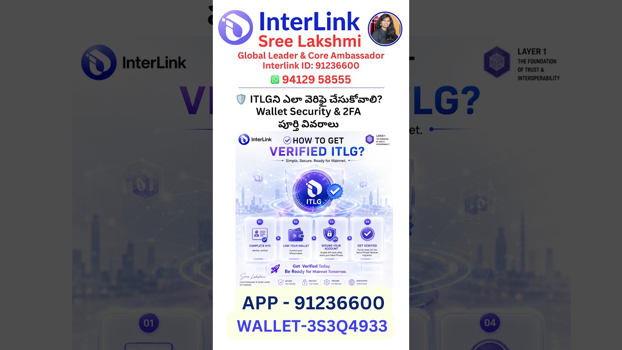 🔐 ITLG Migration పూర్తి గైడ్ | 2FA Setup Step-by-Step | Mainnet Ready #Interlink #ITLG #ITL #ITLX 