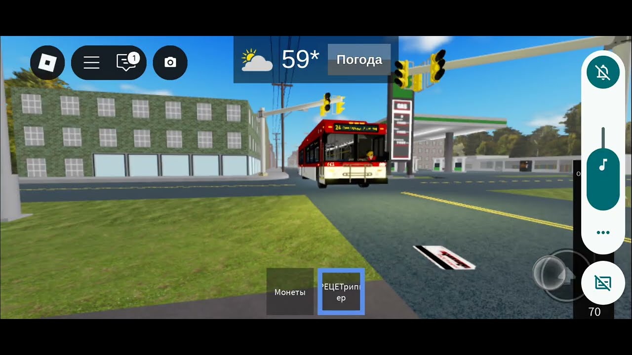 l'm riding a new flyer C40LF