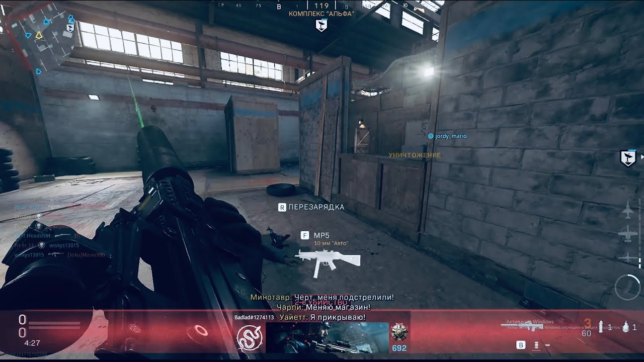 ODEN modern warfare 2019 