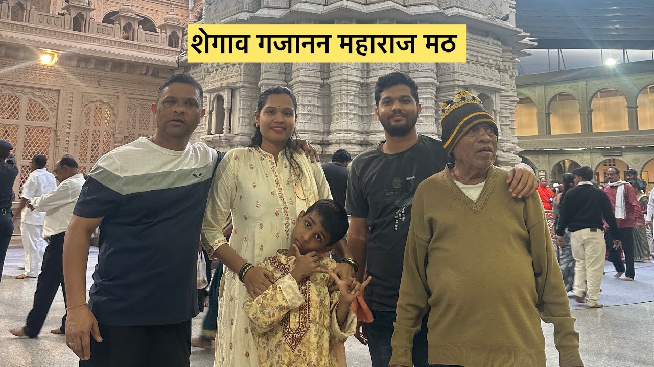 शेगाव गजानन महाराज संस्थान | समाधी स्थळ | महाप्रसाद | दर्शन | #@Swad_Koliwadyacha #travel #vlog 